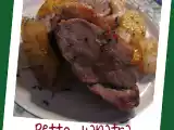 Ricetta Petto d'anatra con cipolline e ananas