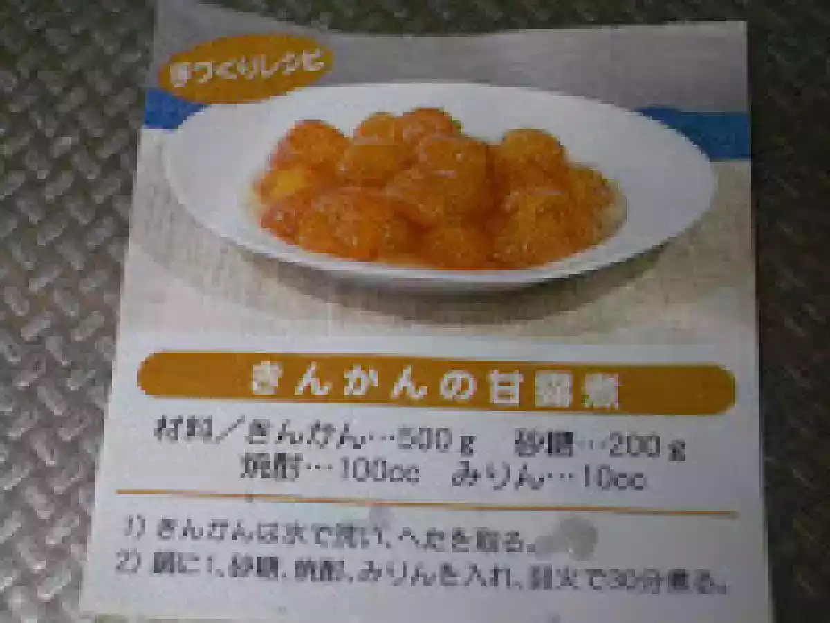 Kinkan, Kumquat, Mandarino cinese o Fortunella?? - foto 7